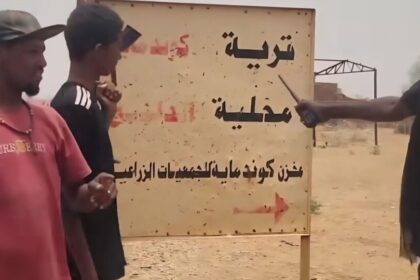 الجيش السوداني يستعيد سيطرته على التكمة وكوندماية في جنوب كردفان.