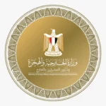 مصر تدين استهداف مطار الخرطوم وتحذر من تداعياته على السودان والإقليم