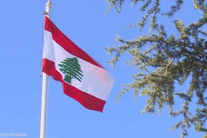 السفارة الأميركية: لبنان على مفترق طرق أمام فرصة تاريخية لاستعادة سيادته