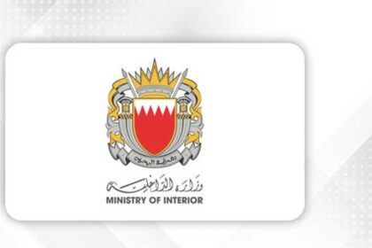 الداخلية تكشف عن تنظيم مرتبط بالحرس الثوري الإيراني وتضبط 41 شخصاً.