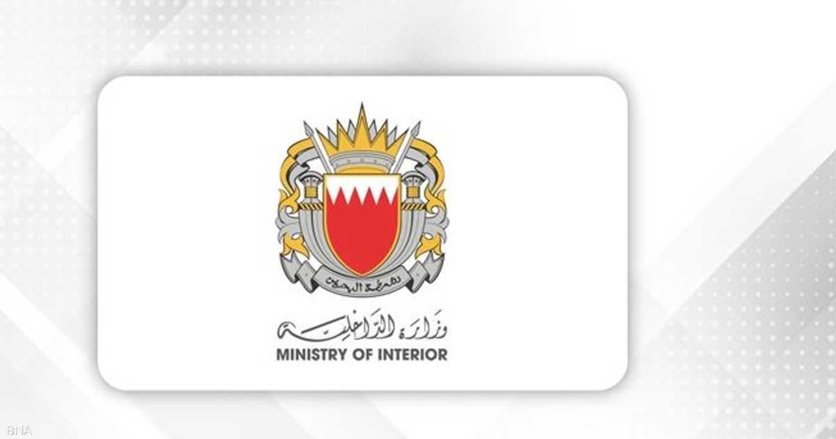 الداخلية تكشف عن تنظيم مرتبط بالحرس الثوري الإيراني وتضبط 41 شخصاً.