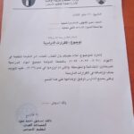 وزارة التعليم تؤكد عدم حذف أو إضافة في مقررات الصف السادس والثالث المتوسط.