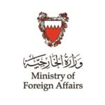 تضامن بحريني كامل مع الإمارات وتأييد إجراءاتها لحماية سيادتها.