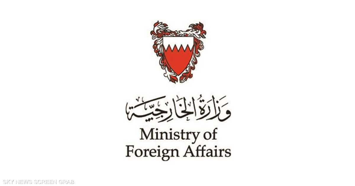 تضامن بحريني كامل مع الإمارات وتأييد إجراءاتها لحماية سيادتها.