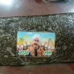 شبكة تهريب حشيش أفغاني محبطة بضبط فتيات في أم درمان
