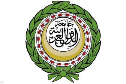 جامعة الدول العربية تؤكد تضامنها مع البحرين في مواجهة المخططات التخريبية