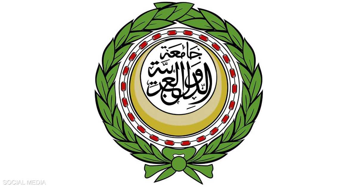 جامعة الدول العربية تؤكد تضامنها مع البحرين في مواجهة المخططات التخريبية