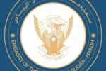 الحكومة السودانية تطلب اجتماعاً طارئاً للجامعة العربية بشأن الهجمات الأخيرة.
