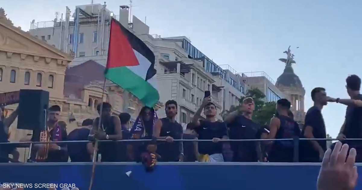 يامال يظهر بحمل العلم الفلسطيني أثناء احتفالات برشلونة بلقب الدوري