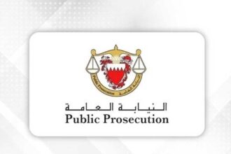 أحكام بالسجن والغرامات والمصادرة في قضايا إرهابية بحرينية