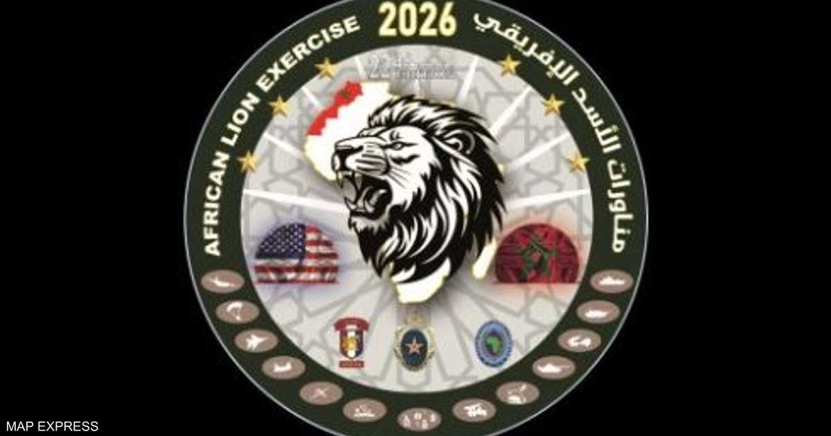 جندي أمريكي يفقد حياته في مناورات الأسد الإفريقي بالأقاليم الجنوبية المغربية