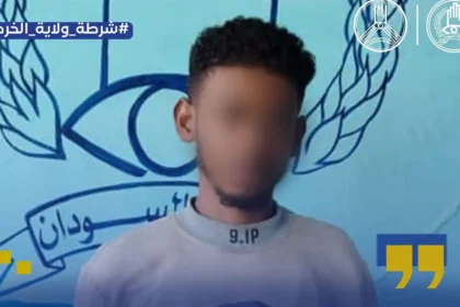 مباحث محلية بحري تضبط المتهم بقتل فتاة أثناء زفافها في جريمة الدروشاب.