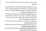 الانفجار بمحيط كسلا أسفر عن 5 قتلى بسبب شاحنة ومتفجرات مهربة