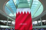الإجراءات الجديدة للدخول عبر مطار البحرين الدولي بسبب تفشي فيروس إيبولا.
