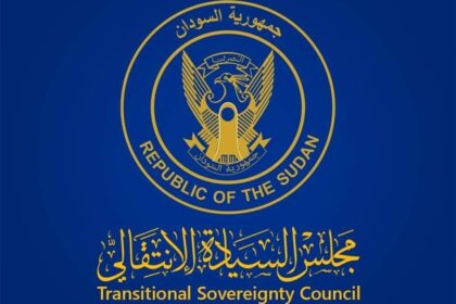 بدء عطلة عيد الأضحى المبارك في السودان لمدة خمسة أيام.