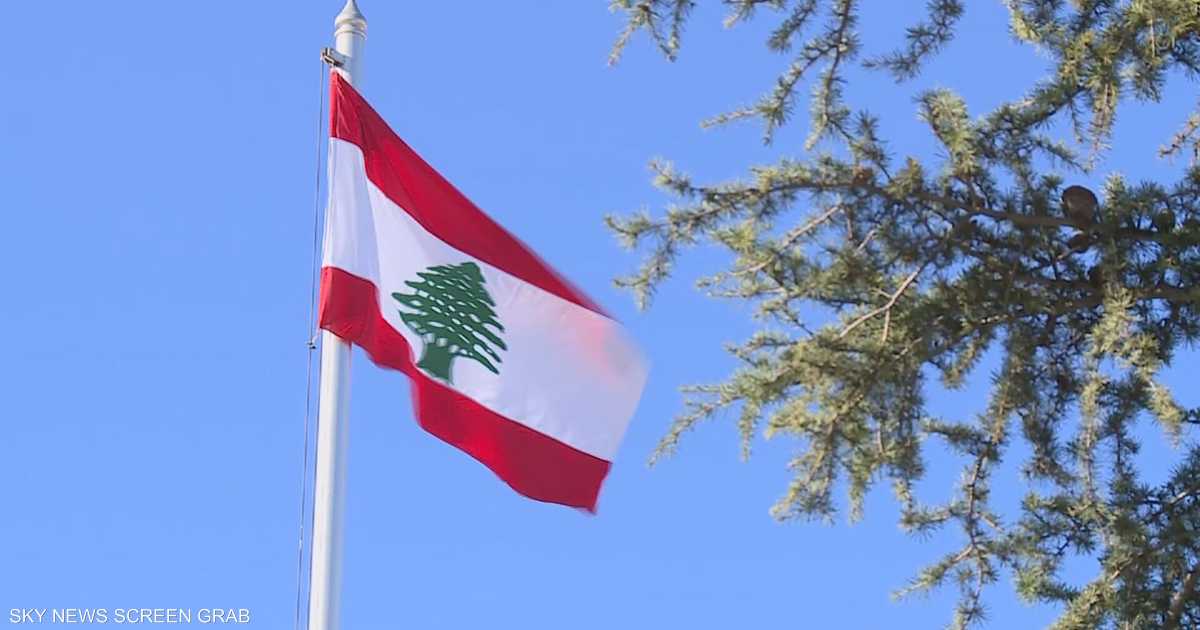 السفارة الأميركية: لبنان على مفترق طرق أمام فرصة تاريخية لاستعادة سيادته