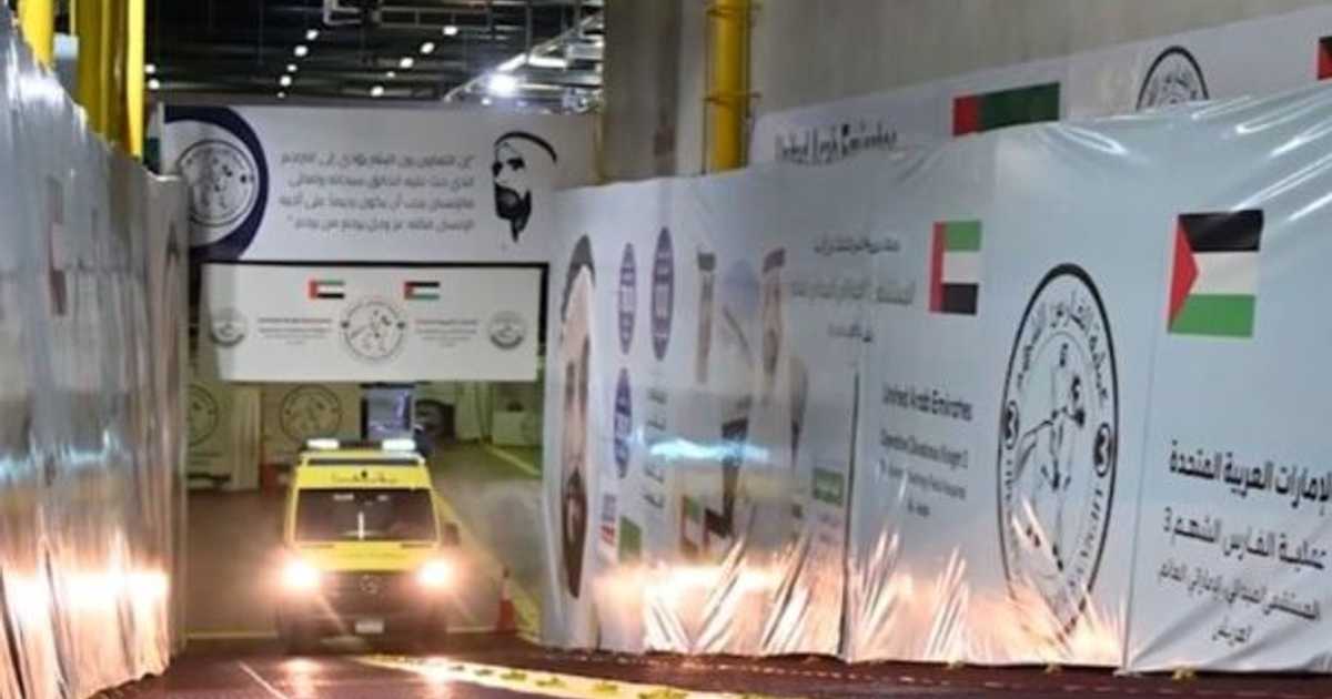 المستشفى الإماراتي العائم يستقبل 95 حالة من غزة منذ إعادة فتح معبر رفح