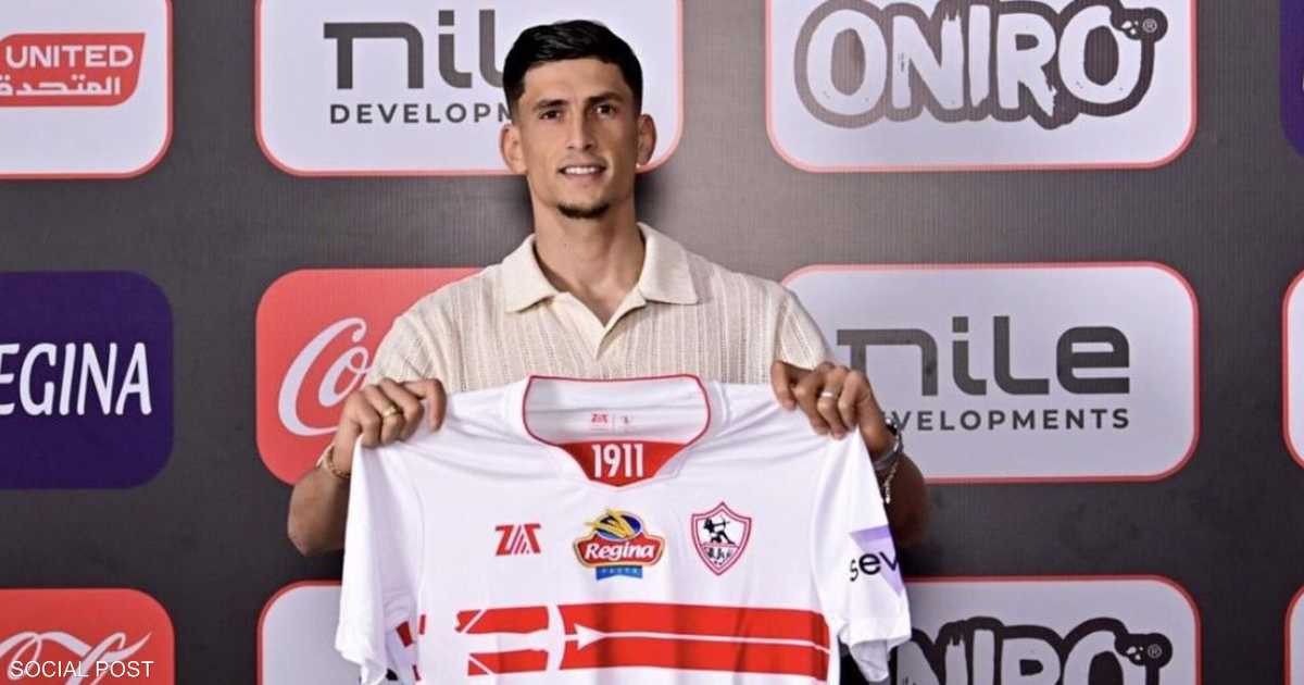 الزمالك يفشل في الحصول على إيقاف تنفيذ عقوبة فيفا أمام كاس