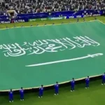 فيفا يسمح لسaudiarabia و العراق باختيار طريقة عرض الأعلام في كأس العالم.