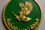 اشتباكات جنوب غرب كوستي هي عملية مطاردة أمنية لمركبة لاندكروزر تتبع لمهربين.