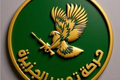 اشتباكات جنوب غرب كوستي هي عملية مطاردة أمنية لمركبة لاندكروزر تتبع لمهربين.