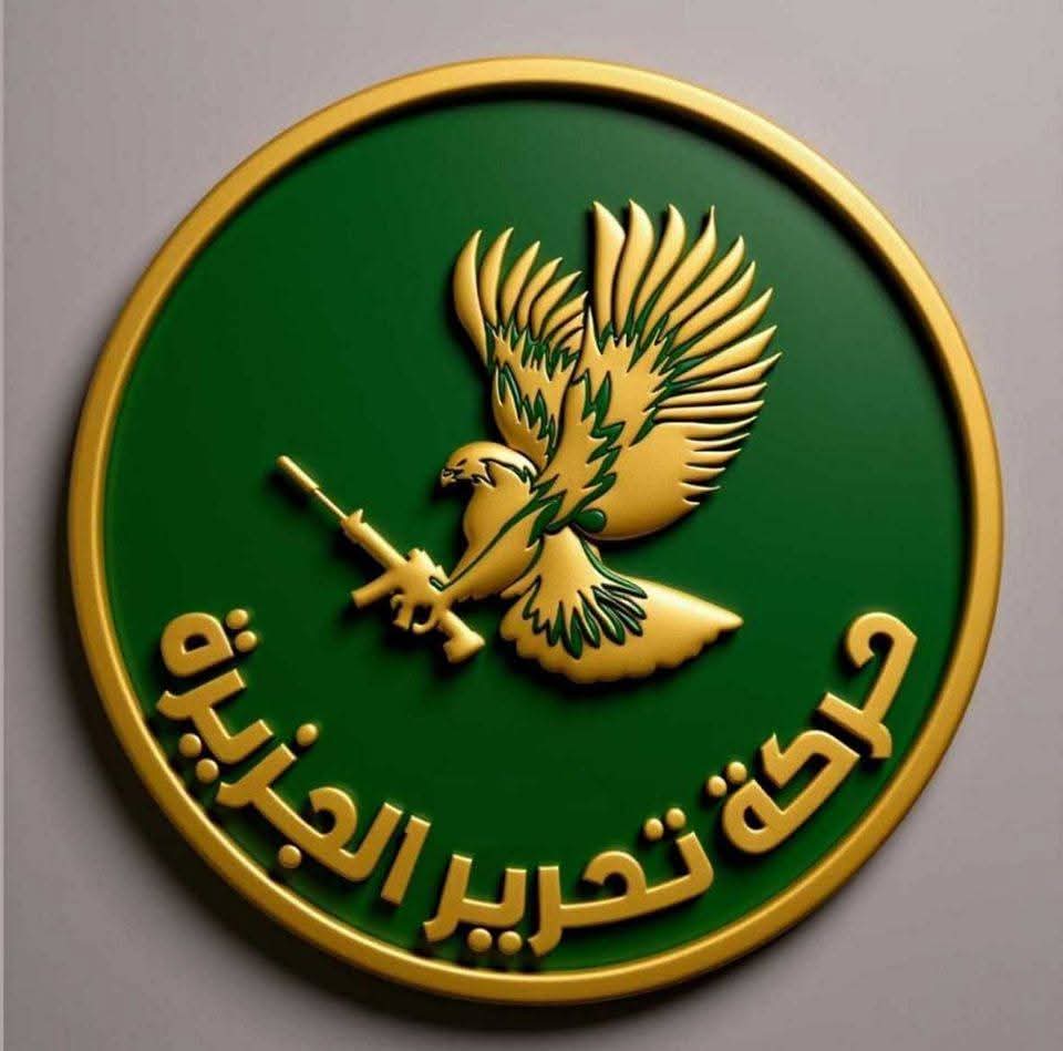 اشتباكات جنوب غرب كوستي هي عملية مطاردة أمنية لمركبة لاندكروزر تتبع لمهربين.