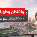 اتصالات دولية وتطورات ميدانية لتهدئة الوضع على الحدود اللبنانية الإسرائيلية