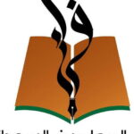 إضراب معلمي السودان يهدد بتعطيل بداية العام الدراسي.
