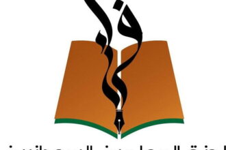 إضراب معلمي السودان يهدد بتعطيل بداية العام الدراسي.