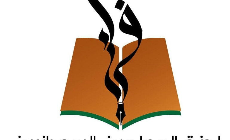 إضراب معلمي السودان يهدد بتعطيل بداية العام الدراسي.
