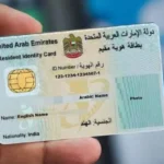 مهلة 30 يوماً للمتأثرين من الظروف الاستثنائية لتعديل أوضاعهم أو المغادرة في الإمارات