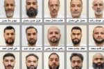 وزارة الداخلية تُعلن القبض على 15 شخصاً يشكلون خلية تنفذ أجندات كيانات غير مشروعة في البحرين
