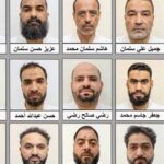 وزارة الداخلية تُعلن القبض على 15 شخصاً يشكلون خلية تنفذ أجندات كيانات غير مشروعة في البحرين