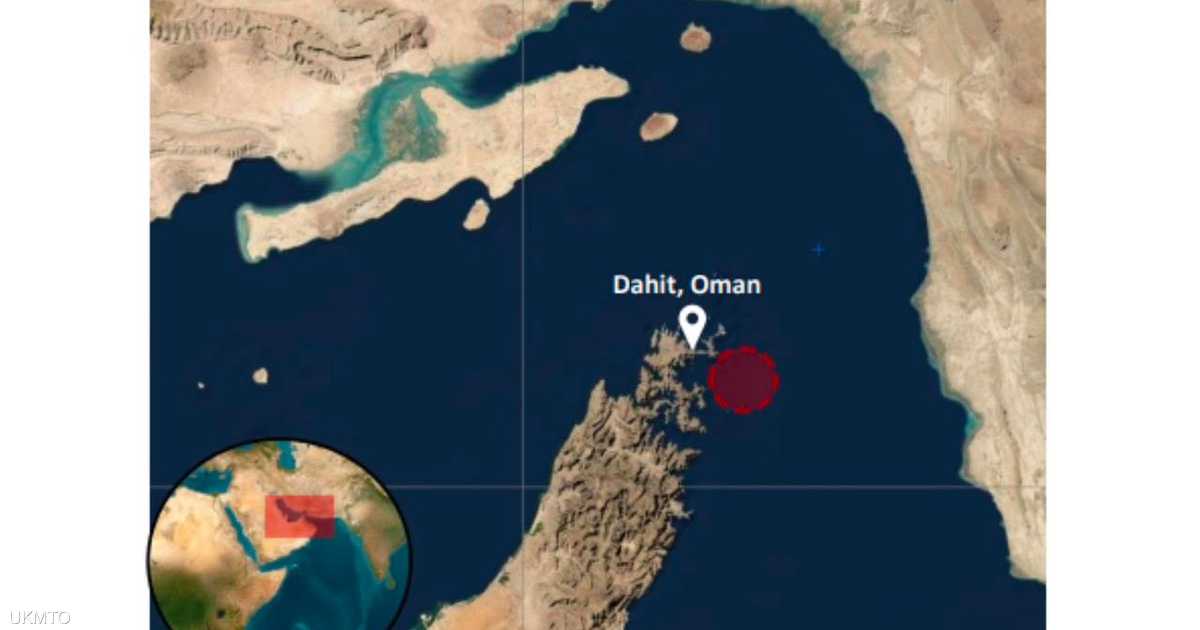 سفينة شحن تعرضت لمقذوف مجهول قبالة سواحل عمان وسط تحقيق.