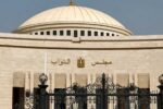 قانون لجوء الأجانب المصري خطوة تاريخية لتعزيز الإطار التشريعي الوطني