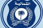 ملابسات قضية رشوة رئيس شرطة كريمة تتم الكشف عنها.