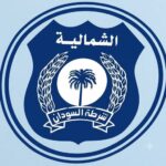 ملابسات قضية رشوة رئيس شرطة كريمة تتم الكشف عنها.