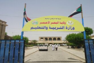إيقاف مراقب لثلاث سنوات لتهمة تصوير ورقة امتحان ونشرها.