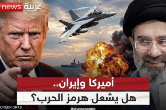 بند مفخخ: تنازلات ترسخ دور إيران في هرمز