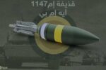 الولايات المتحدة تبدأ إنتاج قذيفة ذكية متعددة الأغراض لتدعيم دباباتها المدرعة