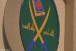 الإخوان المسلمون يتحولون للاعتماد على الإعلام الرقمي بعد تراجع الدعم والضغوط الأمنية