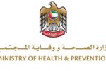إصابة مسافر زار الإمارات تُعلن بعد مغادرته الدولة.