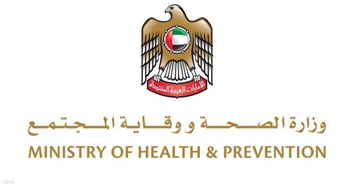 إصابة مسافر زار الإمارات تُعلن بعد مغادرته الدولة.