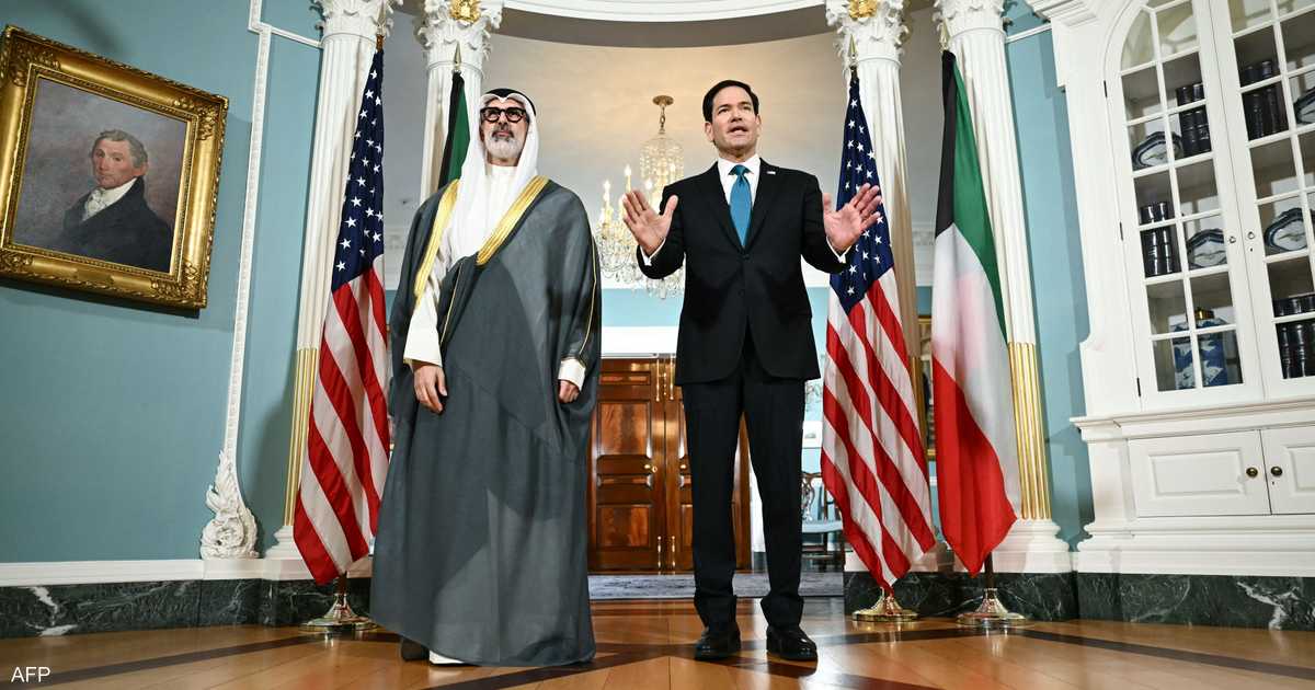 روبيو يلتقي وزير الخارجية الكويتي ويؤكد التزام واشنطن بأمن الكويت ومواجهة التهديد الإيراني