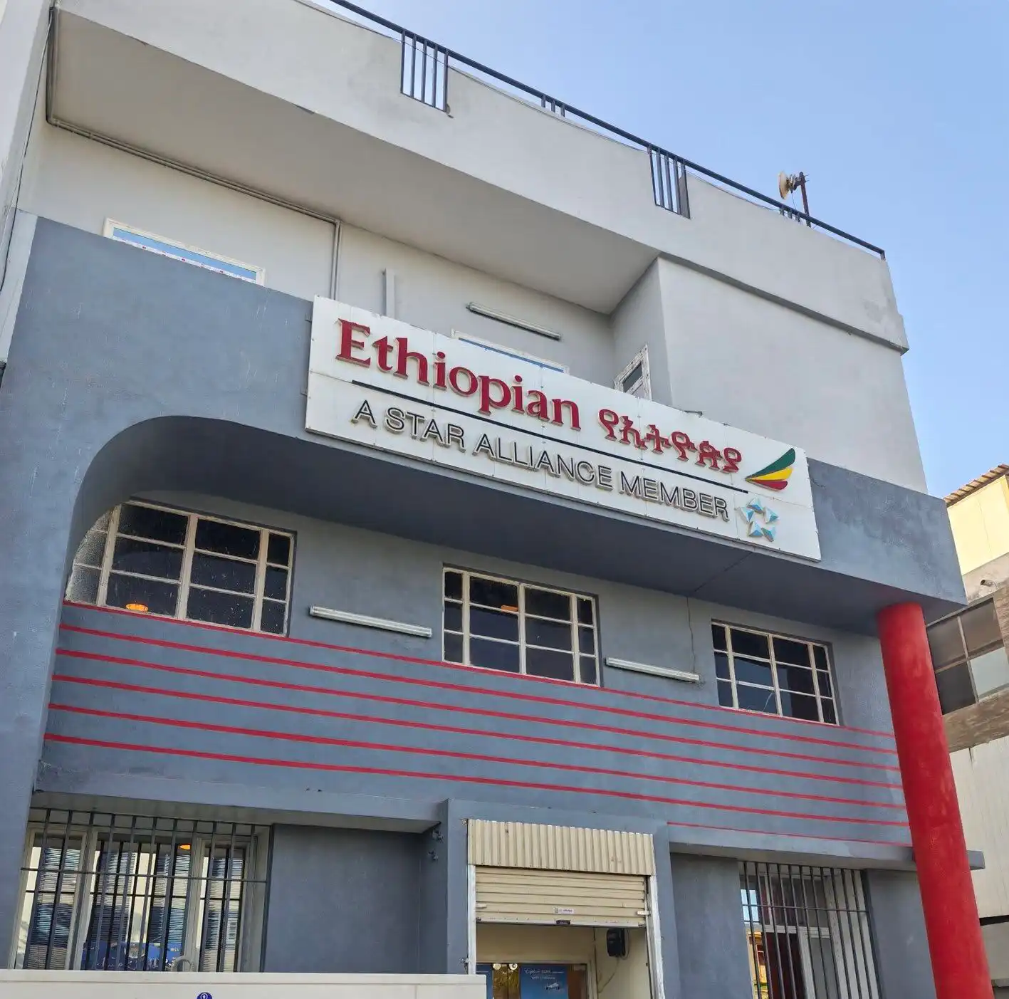 مكتب الخطوط الجوية الإثيوبية يرفض التعامل بالجنيه السوداني في بورتسودان.