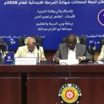 نتيجة امتحانات الشهادة الابتدائية بولاية الجزيرة تصل نسبة النجاح 78.5%