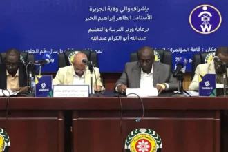 نتيجة امتحانات الشهادة الابتدائية بولاية الجزيرة تصل نسبة النجاح 78.5%