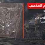 التقاطع بين مصالح ترامب ونتنياهو يضيف تعقيداً للتوترات الأخيرة.