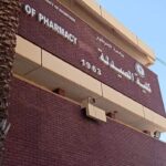 جامعة الخرطوم تطلق عطاءاً لهدم مباني كلية الصيدلة التاريخية بشارع القصر.