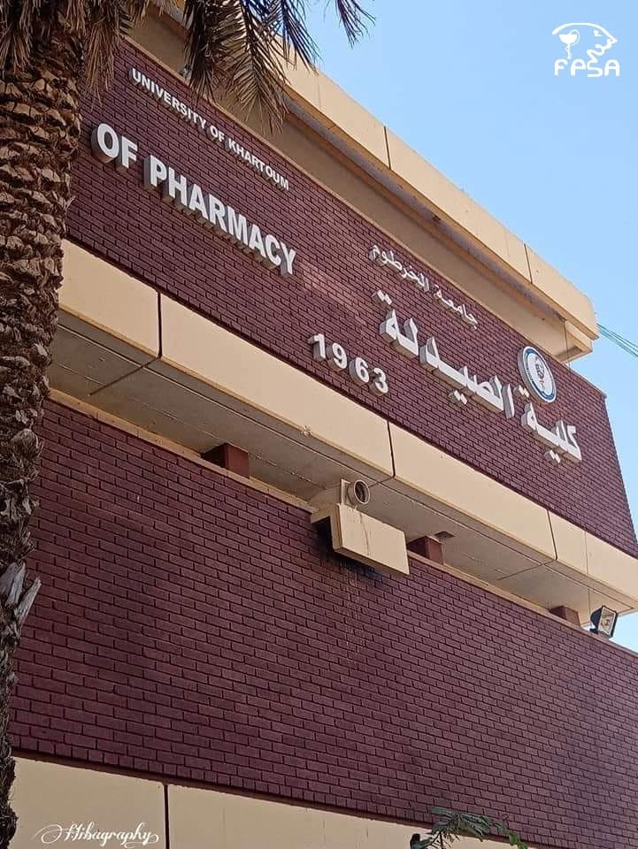 جامعة الخرطوم تطلق عطاءاً لهدم مباني كلية الصيدلة التاريخية بشارع القصر.